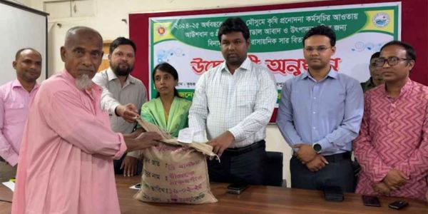 হিলিতে ৩০০ কৃষকের মধ্যে বিনামূল্যে বীজ-সার বিতরণ 